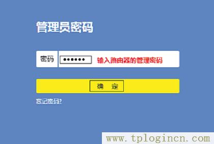 ,tplogin.cn怎樣打開ssid廣播,192.168.0.1打不開win7,tplogin管理員密碼是什么,tplogincn管理員密碼,tplogin設置登錄界面