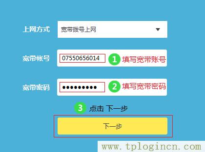 ,tplogin.cn怎樣打開ssid廣播,192.168.0.1打不開win7,tplogin管理員密碼是什么,tplogincn管理員密碼,tplogin設置登錄界面