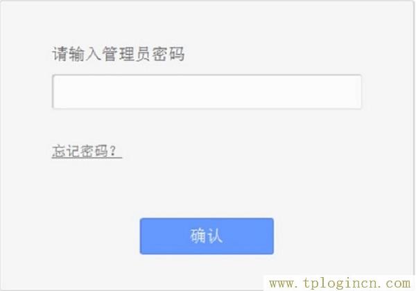 ,tplogincn登陸頁面 tplogin.cn,192.168.0.1打不開手機,tplogin.cn設置圖,tplogin.cn創(chuàng)建管理員密碼,http://tplogin,on