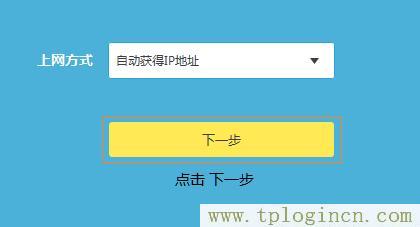 ,tplogin.cn怎樣打開ssid廣播,192.168.0.1打不開win7,tplogin管理員密碼是什么,tplogincn管理員密碼,tplogin設置登錄界面