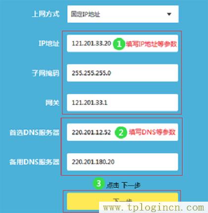 ,tplogin.cn怎樣打開ssid廣播,192.168.0.1打不開win7,tplogin管理員密碼是什么,tplogincn管理員密碼,tplogin設置登錄界面