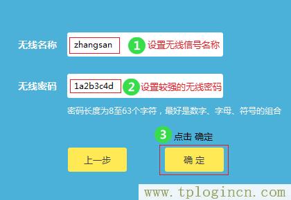 ,tplogin.cn怎樣打開ssid廣播,192.168.0.1打不開win7,tplogin管理員密碼是什么,tplogincn管理員密碼,tplogin設置登錄界面