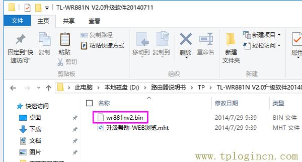 ,tplogincn登陸頁面 tplogin.cn,192.168.0.1打不開手機,tplogin.cn設置圖,tplogin.cn創(chuàng)建管理員密碼,http://tplogin,on