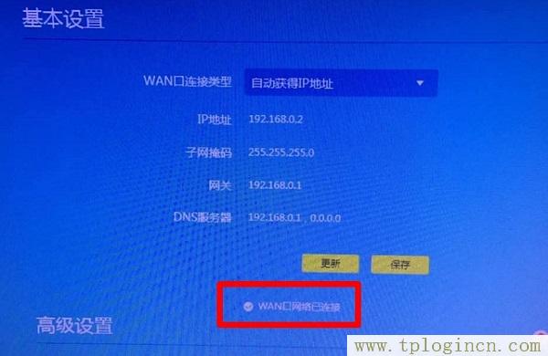 ,tplogin.cn怎樣打開ssid廣播,192.168.0.1打不開win7,tplogin管理員密碼是什么,tplogincn管理員密碼,tplogin設置登錄界面