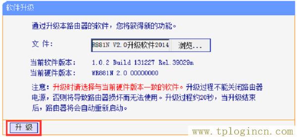 ,tplogincn登陸頁面 tplogin.cn,192.168.0.1打不開手機,tplogin.cn設置圖,tplogin.cn創(chuàng)建管理員密碼,http://tplogin,on