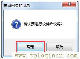 ,tplogincn登陸頁面 tplogin.cn,192.168.0.1打不開手機,tplogin.cn設置圖,tplogin.cn創(chuàng)建管理員密碼,http://tplogin,on