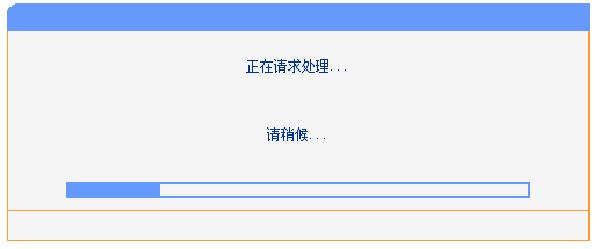 ,tplogincn登陸頁面 tplogin.cn,192.168.0.1打不開手機,tplogin.cn設置圖,tplogin.cn創(chuàng)建管理員密碼,http://tplogin,on