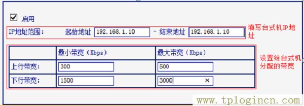 ,tplogin.cn無線路由器設(shè)置,192.168.0.1開不了,tplogin.cn初始密碼,tplogin.cn無線路由器設(shè)置初始密碼,tplogin.cn主頁登陸