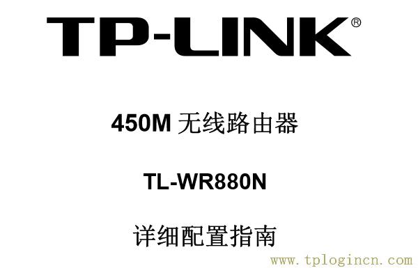 ,tplogin.cn登錄界面,手機192.168.0.1打不開,19216811 tplogin.cn,tplogin?cn,手機登錄tplogin.cn