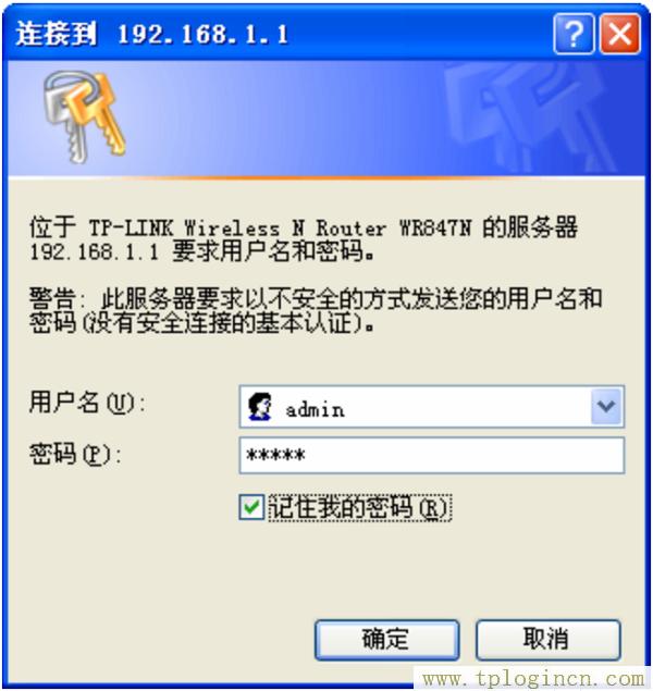 ,tplogin.cn無線路由器設置界面,192.168.0.1大不開,tplogincn手機登錄,tplogin.cn管理員密碼是什么,tplogin.cnp