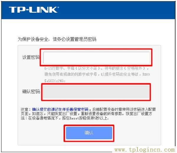 ,tplogin.cn登錄頁面,192.168.0.1點不開,tplogin和192.168.1.1有什么分別,tplogincn管理頁面進不去,tplogin.cn