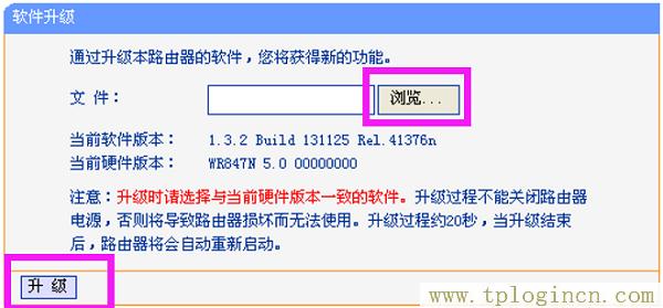 ,tplogin.cn官網,192.168.1.1登陸頁面,tplogin on,tplogincn登陸頁面,www.tplogincn