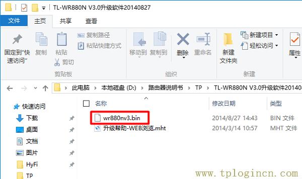 ,tplogin.cn官網,192.168.1.1登陸頁面,tplogin on,tplogincn登陸頁面,www.tplogincn