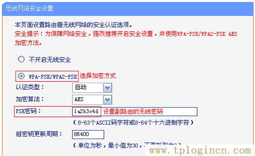 ,192.168.0.1手機(jī)登陸 tplogin.cn,192.168.1.1登陸,tplogincn原始登錄密碼,tplogincn登錄界面,tplogin.cn1