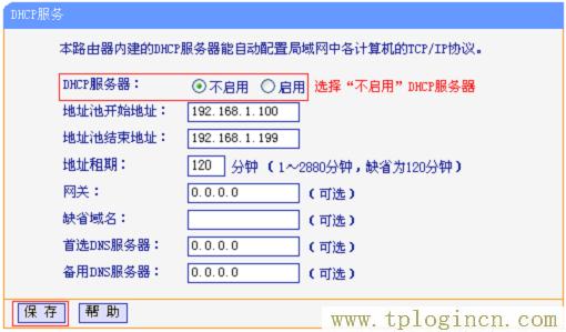 ,192.168.0.1手機(jī)登陸 tplogin.cn,192.168.1.1登陸,tplogincn原始登錄密碼,tplogincn登錄界面,tplogin.cn1