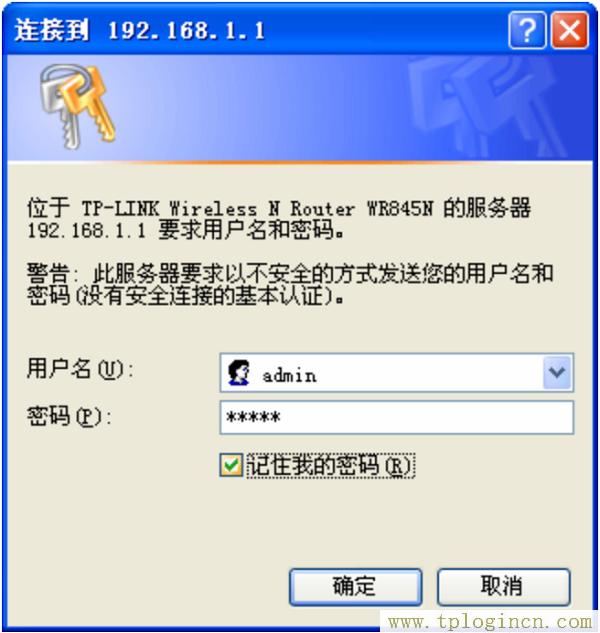 ,tplogin.cn設置密碼,192.168.1.1打不開,tplogin.c管理密碼登錄,tplogincn登錄,http://tplogin.cn192.168.1.1