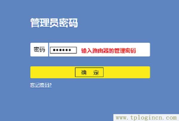 ,tplogin.cn登錄界面密碼,192.168.1.100,tplogin設置登錄界面,tplogin管理員密碼,tplogin.cn管理