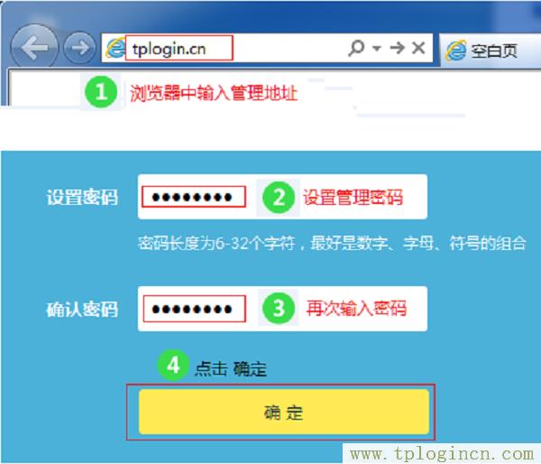 ,tplogin.cn登錄界面密碼,192.168.1.100,tplogin設置登錄界面,tplogin管理員密碼,tplogin.cn管理