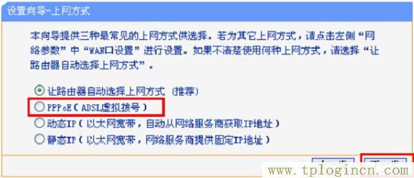 ,tplogin.cn app下載,192.168.1.101,TPLOGIN.CN0,tplogin?cn設置密碼,http://tplogin,cn/