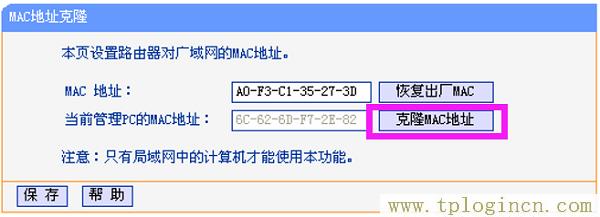 ,tplogin.cn app下載,192.168.1.101,TPLOGIN.CN0,tplogin?cn設置密碼,http://tplogin,cn/