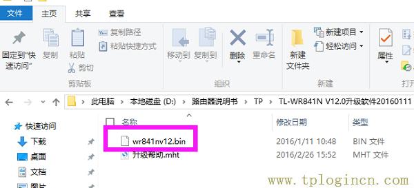 ,http://tplogin.cn,192.168.1.1 路由器,Tplogin.in,tplogin.cn登錄,tplogin.cn192-168-1.1