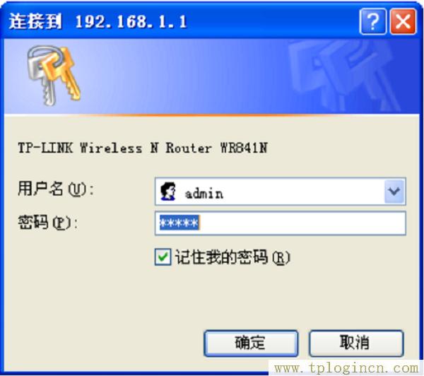 ,http://tplogin.cn,192.168.1.1 路由器,Tplogin.in,tplogin.cn登錄,tplogin.cn192-168-1.1