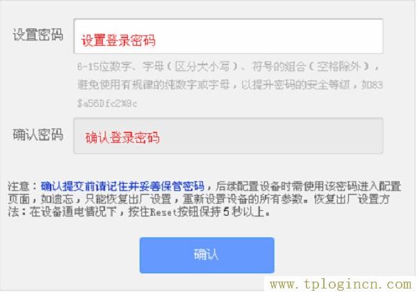 ,www.tplogin.cn,192.168.1.1登錄頁(yè)面,tplogin.cn1,tplogincn手機(jī)登錄頁(yè)面,http://tplogin.cn tplogin.cn