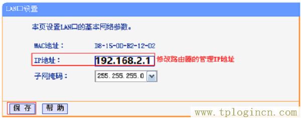 ,www.tplogin.cn,192.168.1.1登錄頁(yè)面,tplogin.cn1,tplogincn手機(jī)登錄頁(yè)面,http://tplogin.cn tplogin.cn