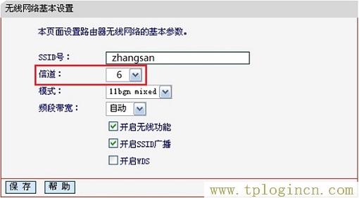 ,tplogin.cn登錄密碼,192.168.1.1登陸名,http://www.tplogin.com/,http://tplogin.cn/,tplogin.cn/無線安全設置