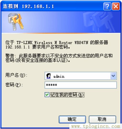 ,tplogin.cn登錄密碼,192.168.1.1登陸名,http://www.tplogin.com/,http://tplogin.cn/,tplogin.cn/無線安全設置