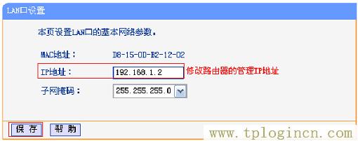 ,tplogin.cn登錄密碼,192.168.1.1登陸名,http://www.tplogin.com/,http://tplogin.cn/,tplogin.cn/無線安全設置