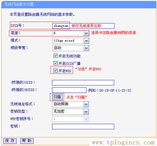 ,tplogin.cn登錄密碼,192.168.1.1登陸名,http://www.tplogin.com/,http://tplogin.cn/,tplogin.cn/無線安全設置