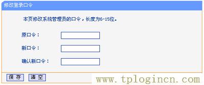 ,tplogin.cn登陸頁面,http:\/\/192.168.1.1,tplogin.cn設(shè)置管理員密碼,tplogincn手機(jī)客戶端,TPlogin.cn