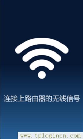 ,tplogin.cn登陸界面,ip192.168.1.1登陸,hao tplogin.cn.192,tplogincn手機登錄網頁,www./tplogin.cn