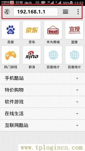 ,tplogin.cn登陸界面,ip192.168.1.1登陸,hao tplogin.cn.192,tplogincn手機登錄網頁,www./tplogin.cn