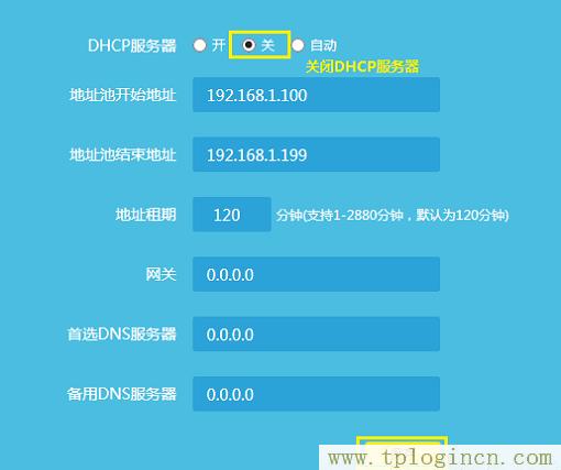 ,TPLOGIN.CN,192.168.1.1 路由器設置修改密碼,tplogin創建管理員密碼,https://tplogin.cn/,tplogin.cn設置管理員密碼