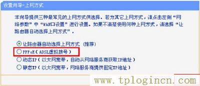 ,tplogin.cn登陸界面,ip192.168.1.1登陸,hao tplogin.cn.192,tplogincn手機登錄網頁,www./tplogin.cn