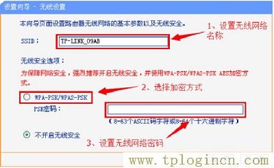 ,tplogin.cn登陸界面,ip192.168.1.1登陸,hao tplogin.cn.192,tplogincn手機登錄網頁,www./tplogin.cn