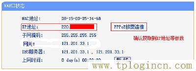 ,tplogin.cn登陸界面,ip192.168.1.1登陸,hao tplogin.cn.192,tplogincn手機登錄網頁,www./tplogin.cn