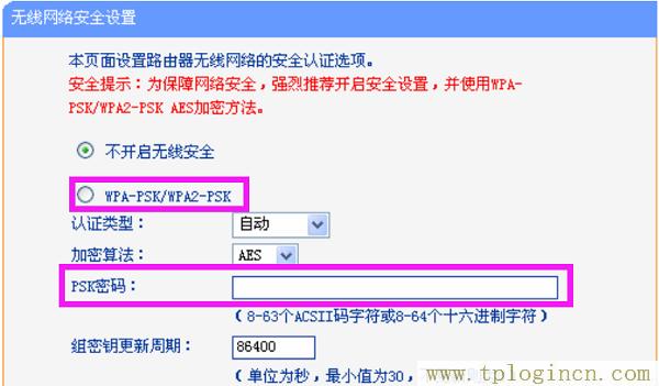 ,tplogin.cn 192.168.1.1,192.168.1.1登陸頁(yè),tplogincn 192.168.1.1,tplogincn手機(jī)登陸,tplogin.cn手機(jī)客戶端