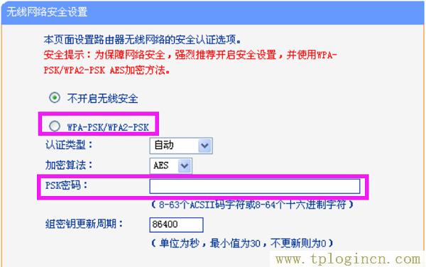 ,tplogin.cn 192.168.1.1,192.168.1.1登陸頁(yè),tplogincn 192.168.1.1,tplogincn手機(jī)登陸,tplogin.cn手機(jī)客戶端