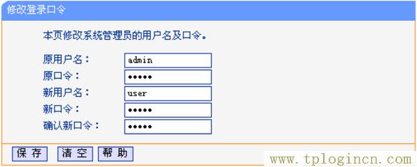 ,tplogin.cn 192.168.1.1,192.168.1.1登陸頁(yè),tplogincn 192.168.1.1,tplogincn手機(jī)登陸,tplogin.cn手機(jī)客戶端