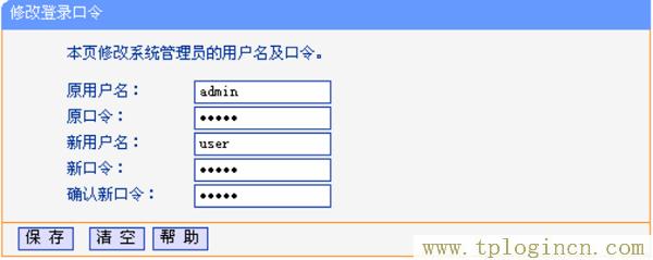 ,tplogin.cn 192.168.1.1,192.168.1.1登陸頁(yè),tplogincn 192.168.1.1,tplogincn手機(jī)登陸,tplogin.cn手機(jī)客戶端