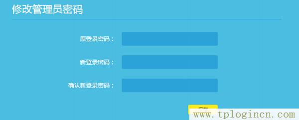 ,tplogin.cn 192.168.1.1,192.168.1.1登陸頁(yè),tplogincn 192.168.1.1,tplogincn手機(jī)登陸,tplogin.cn手機(jī)客戶端