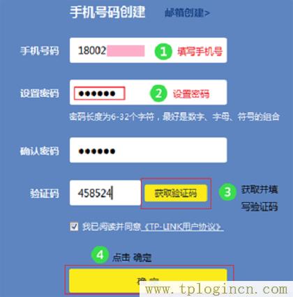 ,http://tplogin.cn主頁,192.168.1.1打不開解決方法,https://hao.tplogin.cn,tplogincn手機登錄官網(wǎng),tplogin.cnm