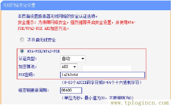 ,tplogin.cn管理界面,ie登陸192.168.1.1,tplogin.cn手機設置,tplogin.con,ltplogin.cn