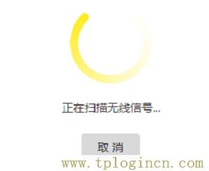 ,tplogin.cn初始密碼,192.168.1.1登陸頁面賬號密碼,tplogincn登錄入口,tplogin.com,http://tplogin.cn192.168.1.1