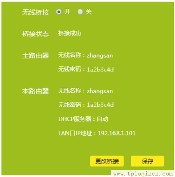 ,tplogin.cn初始密碼,192.168.1.1登陸頁面賬號密碼,tplogincn登錄入口,tplogin.com,http://tplogin.cn192.168.1.1