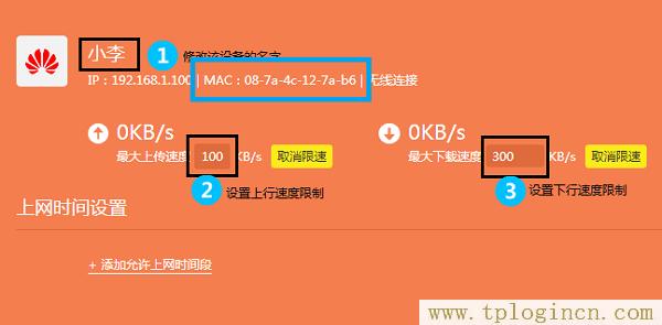 ,tplogin.cn登陸,192.168.1.1登陸界面,tplogin cn主頁,tplogincn登錄ip地址,tplogin.cn設(shè)置登陸密碼