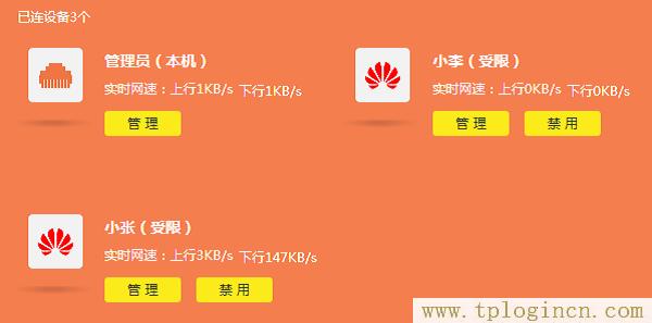 ,tplogin.cn登陸,192.168.1.1登陸界面,tplogin cn主頁,tplogincn登錄ip地址,tplogin.cn設(shè)置登陸密碼